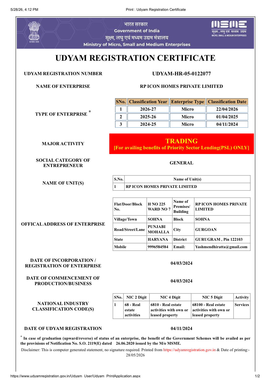 MSME Udyam Registration Certificate